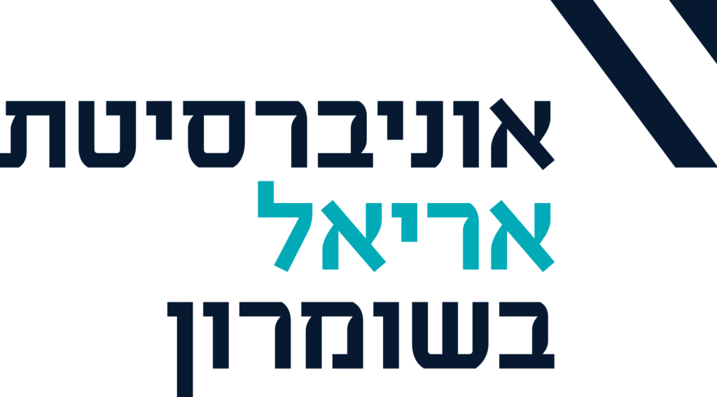 לוגו אוניברסיטת אריאל